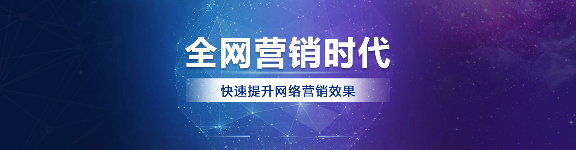 槐荫如何百度推广