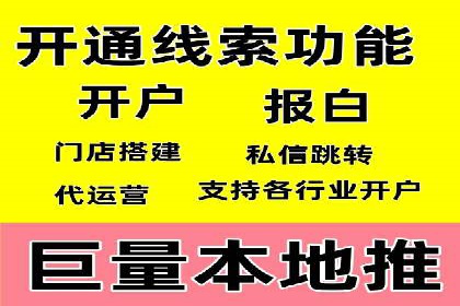 百度广告平台运营推广的技巧与趋势